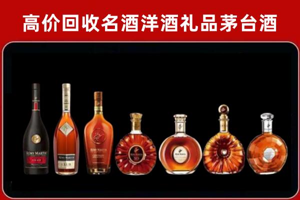 上甘岭回收红酒的价格